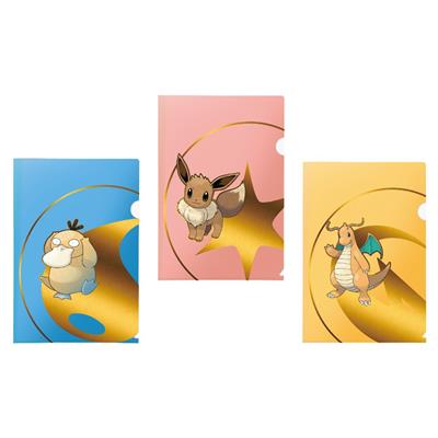 UP - 3-pack Tournament Folio (Series 2) for PKM